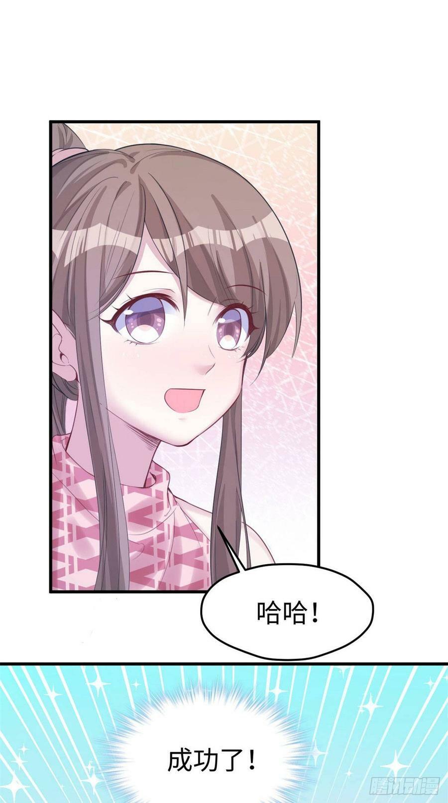 第149话37