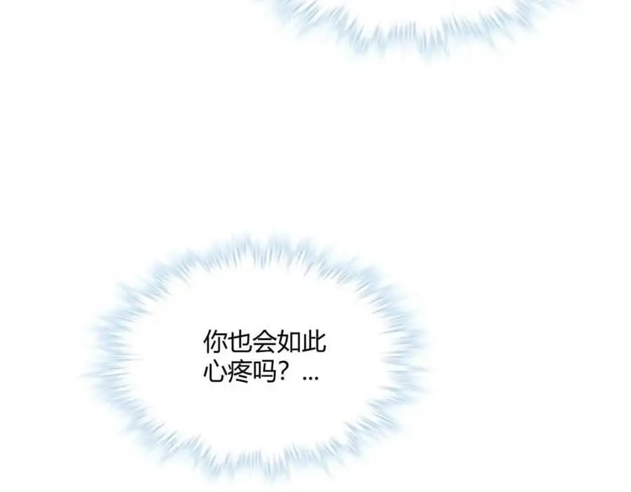 519133