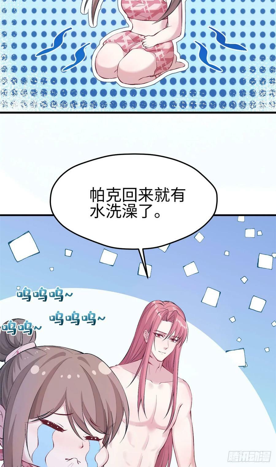 第154话31