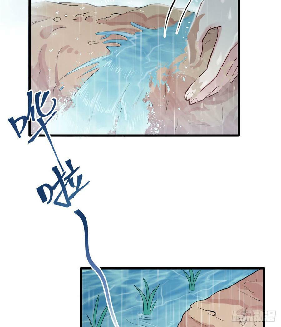 第138话31