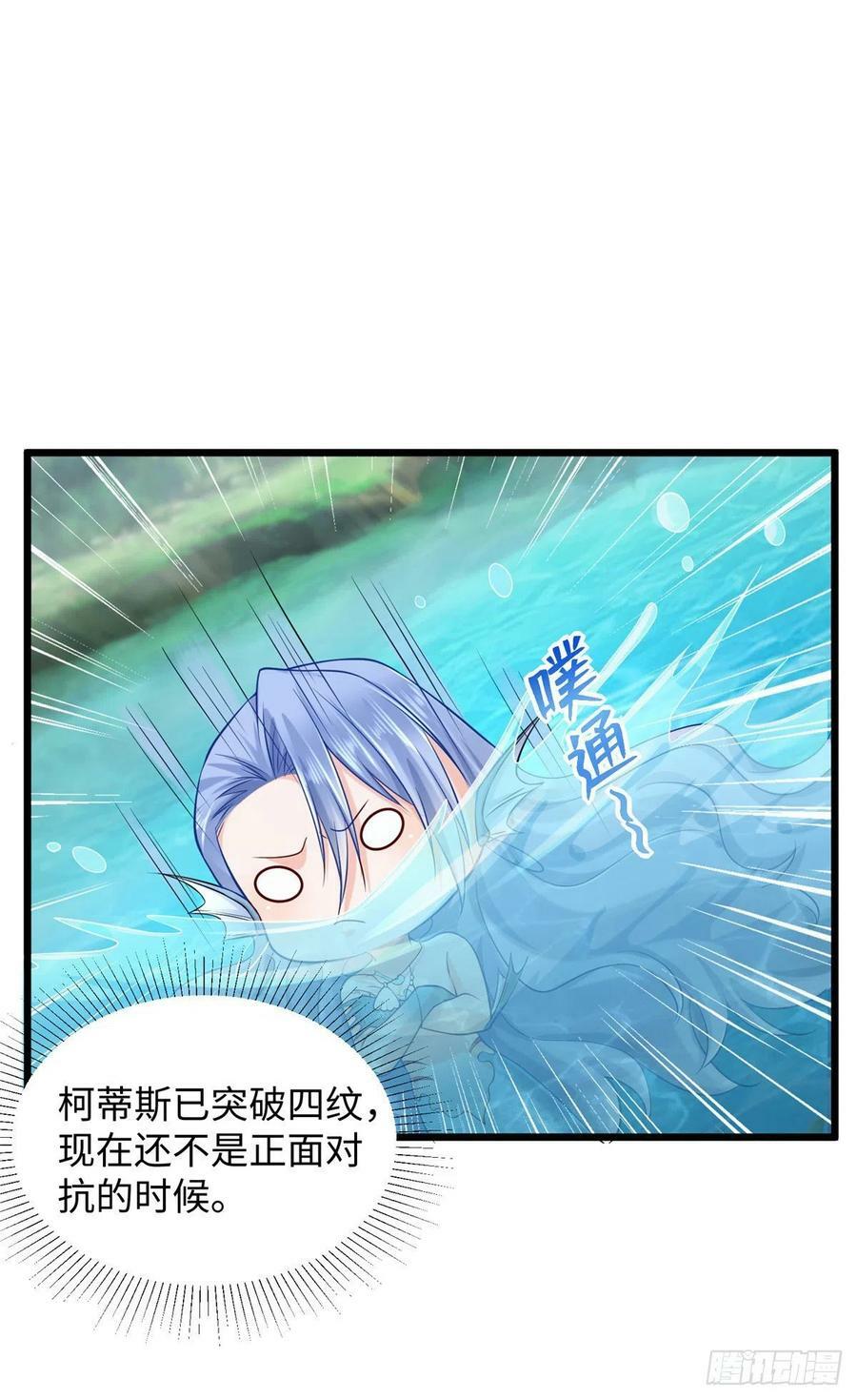 第254话13