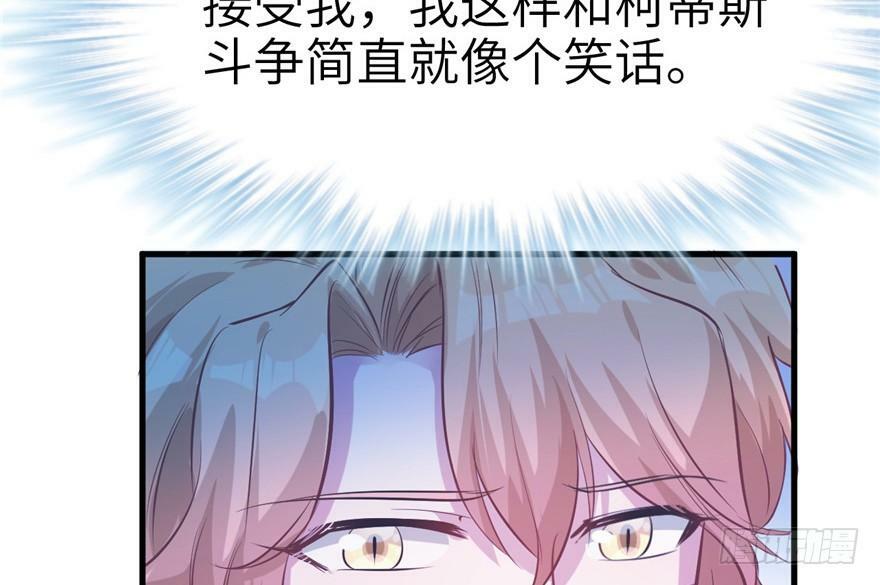 第54话66