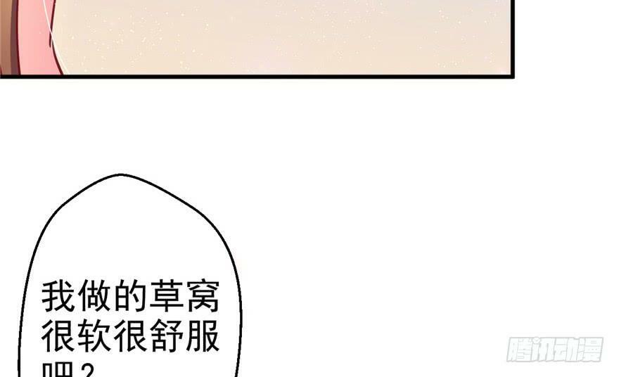 第06话53