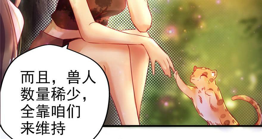 第09话71