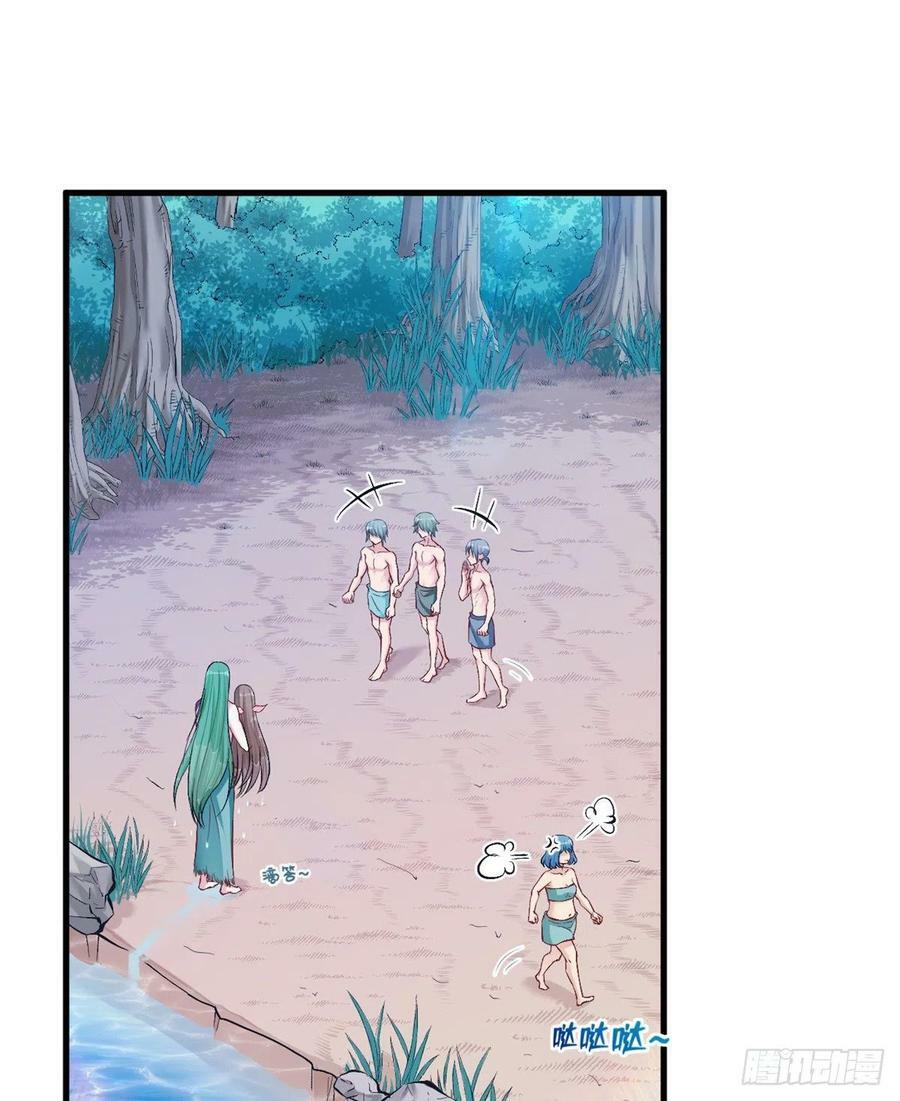 第190话43