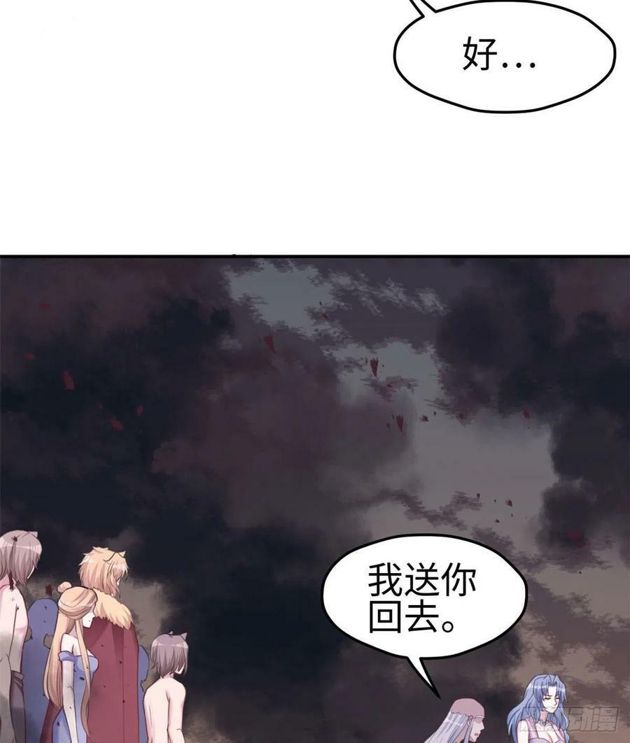第196话16