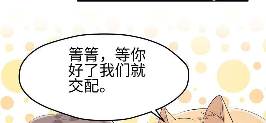 第97话144