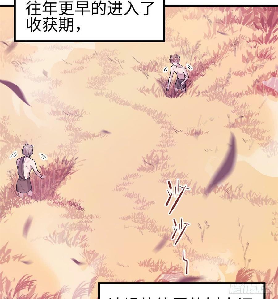 第144话15