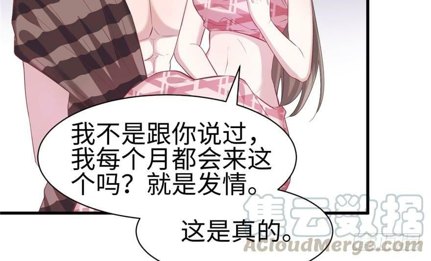 第86话40
