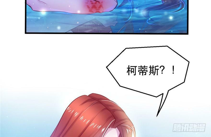 第23话54