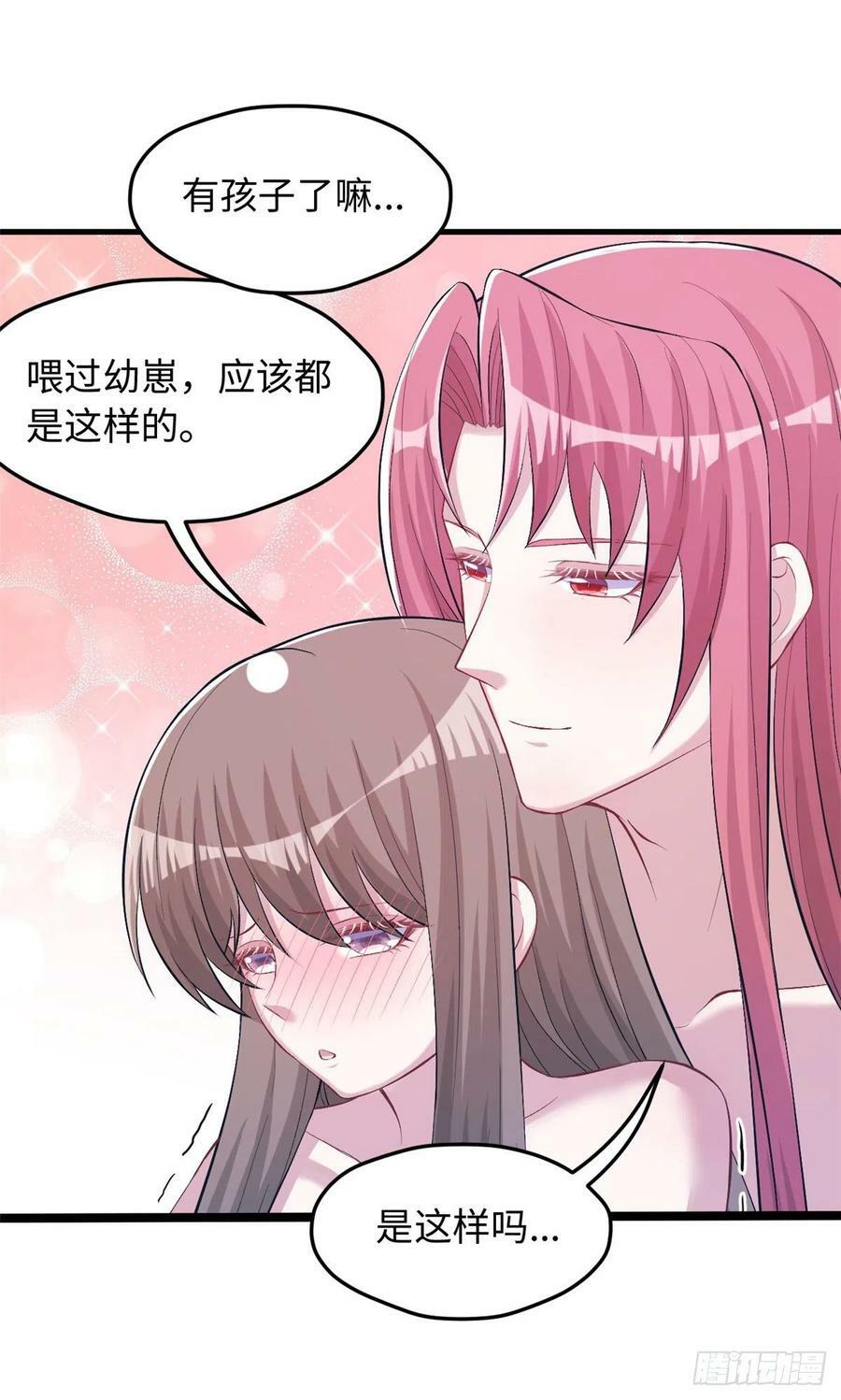 第236话10