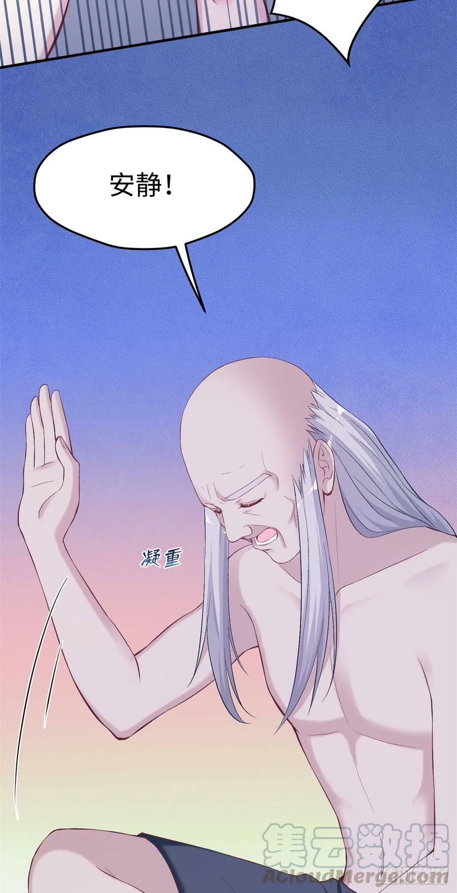 第156话25