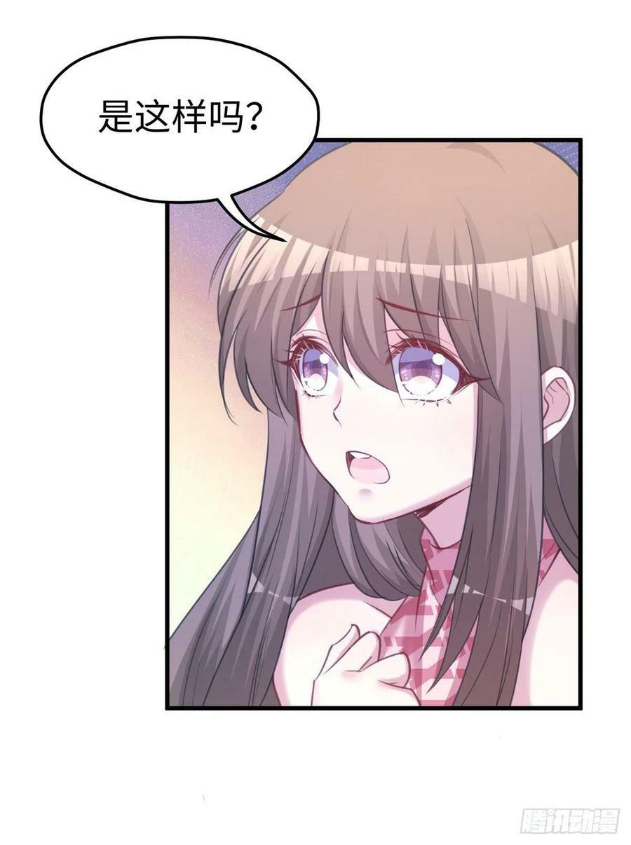第231话49