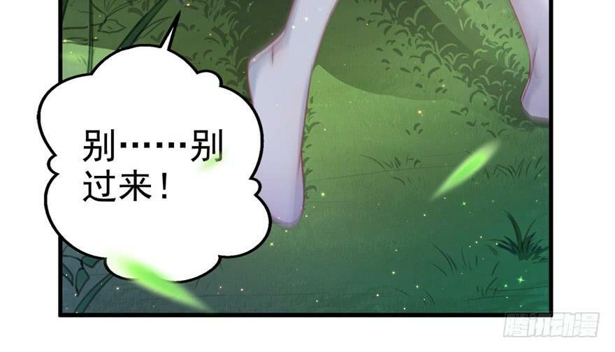 第01话32
