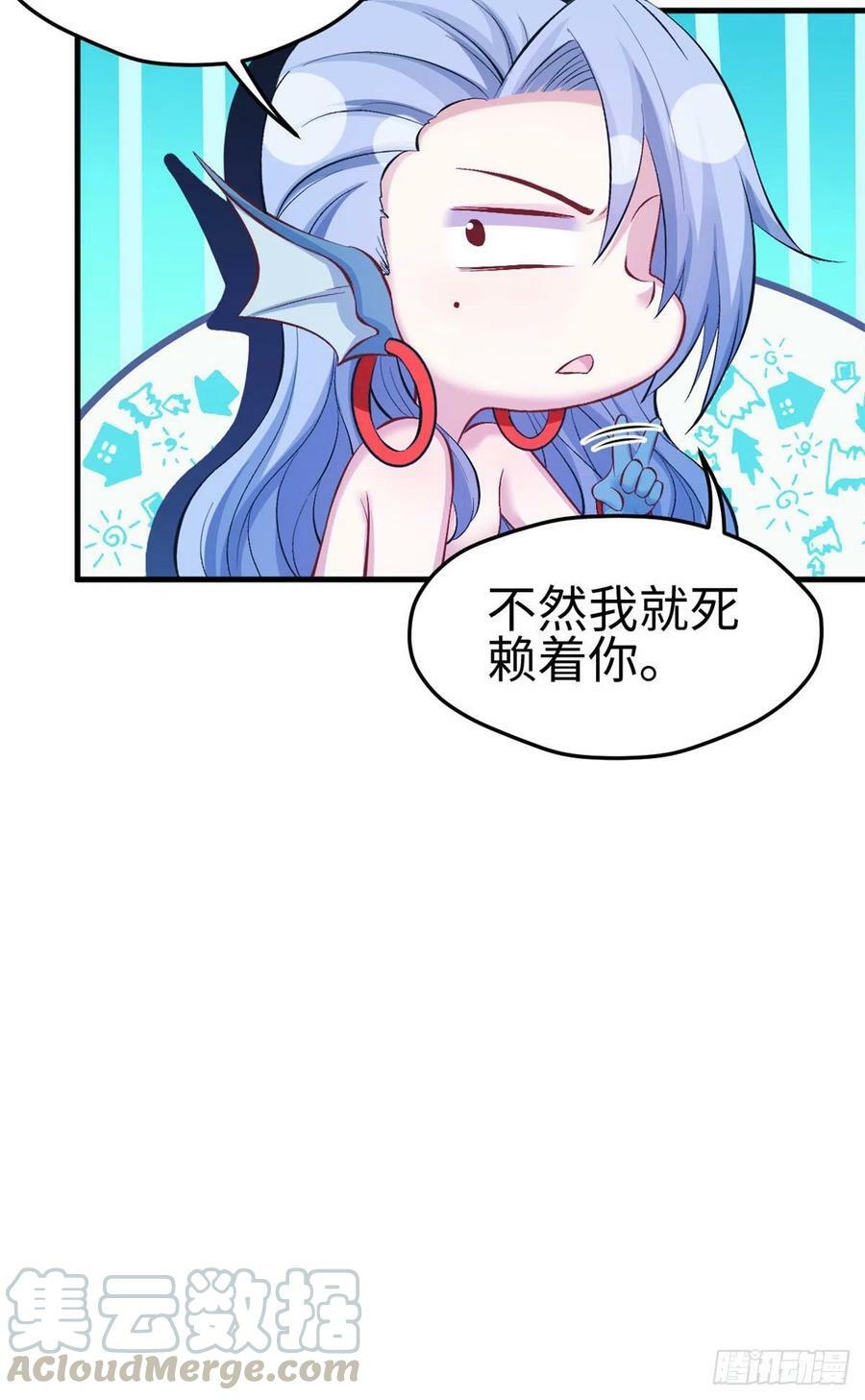第232话14