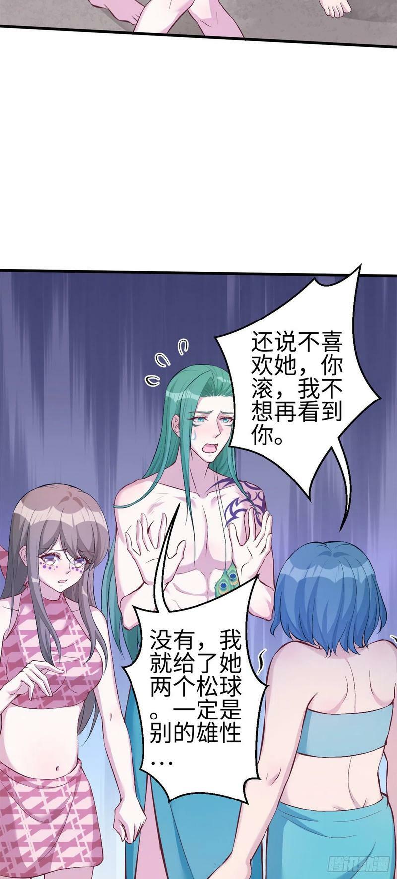 第184话35