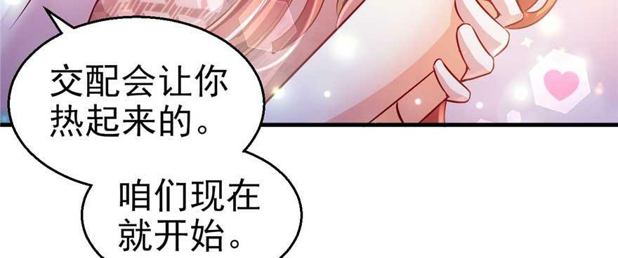 第21话56