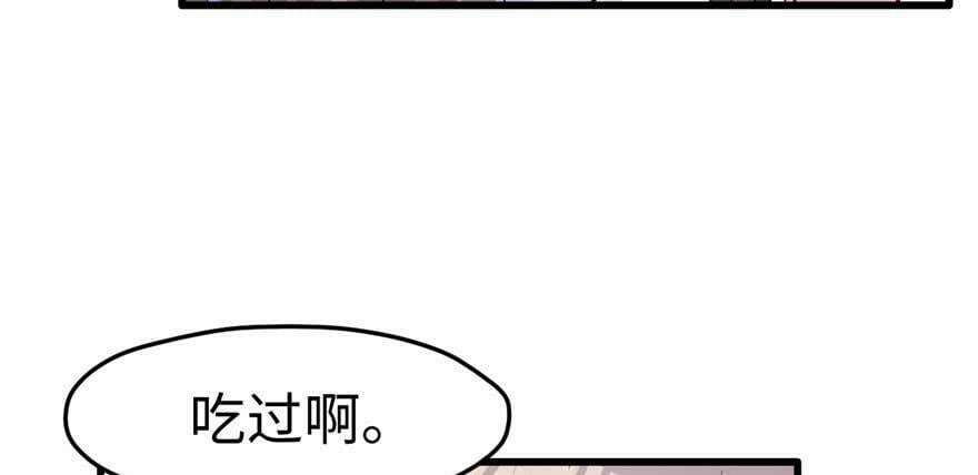 第124话8
