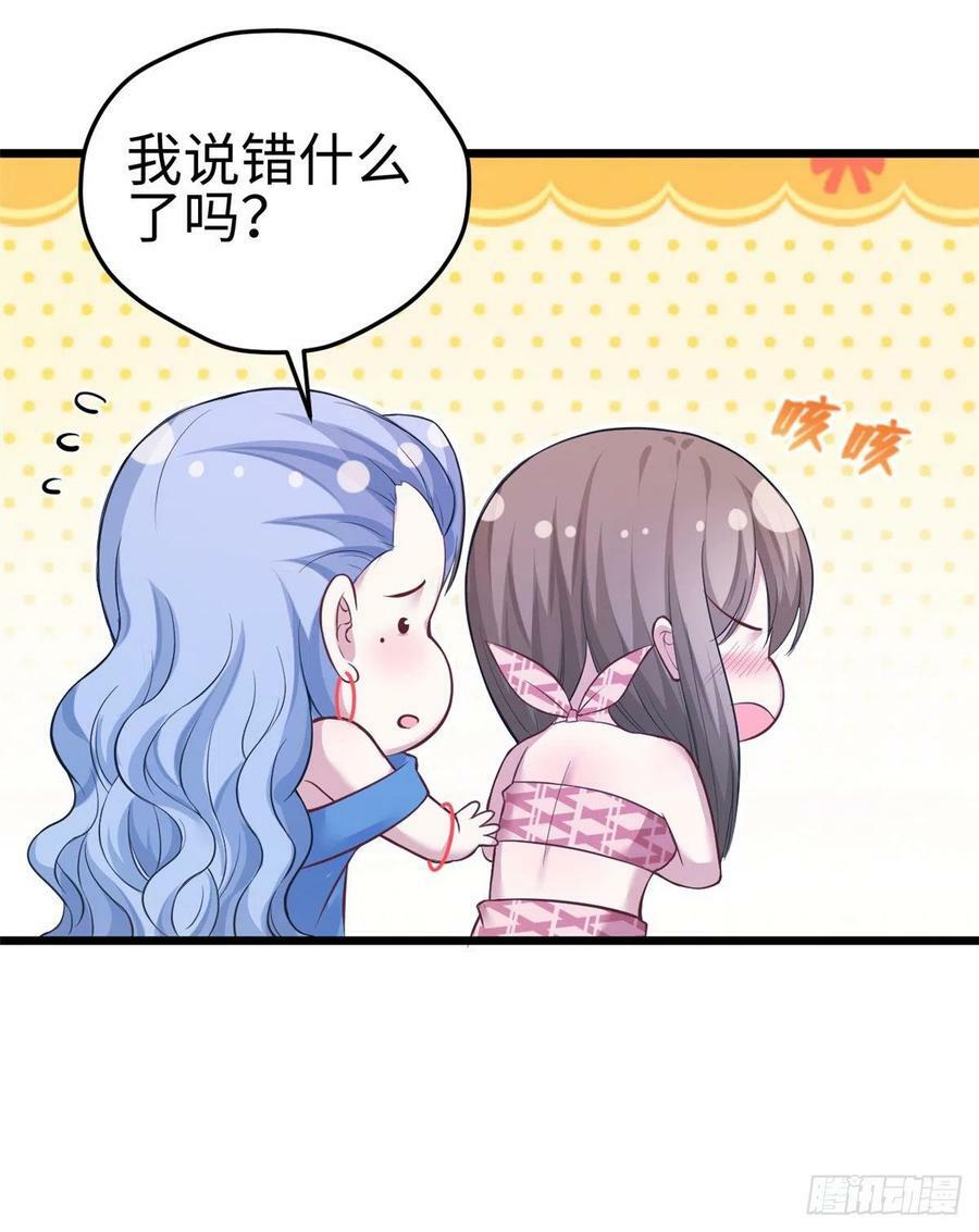 第221话19