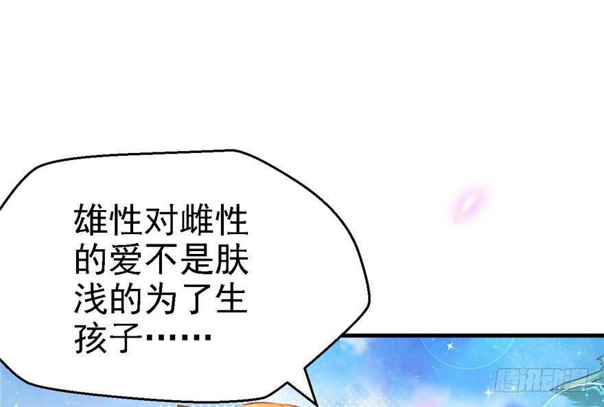 第07话72
