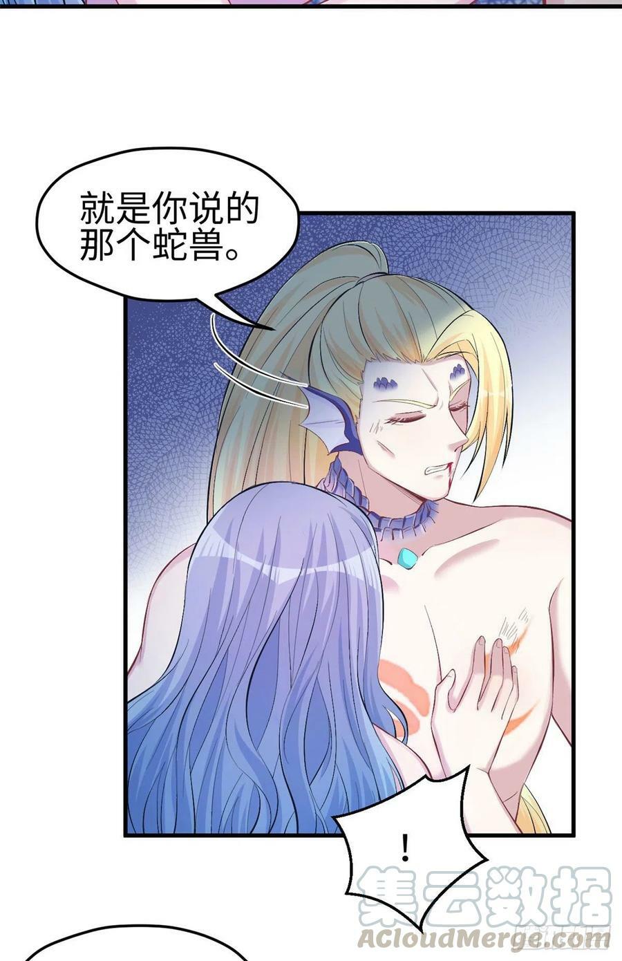 第233话21