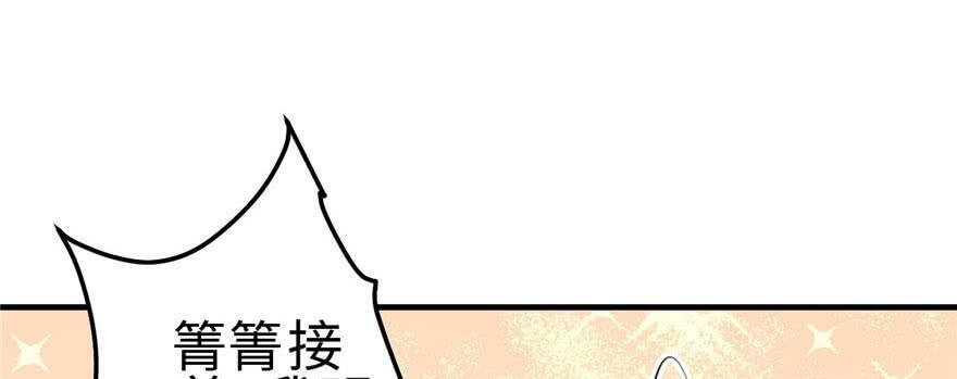 第88话39