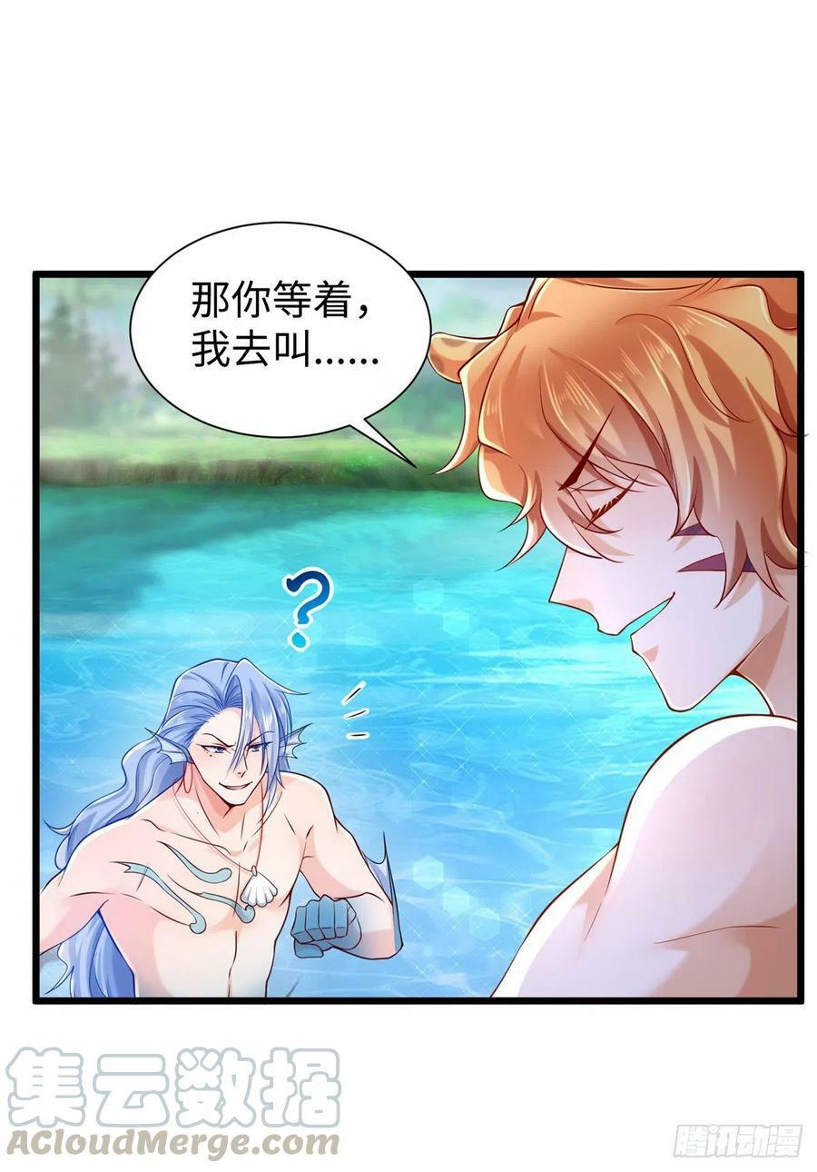 第254话10