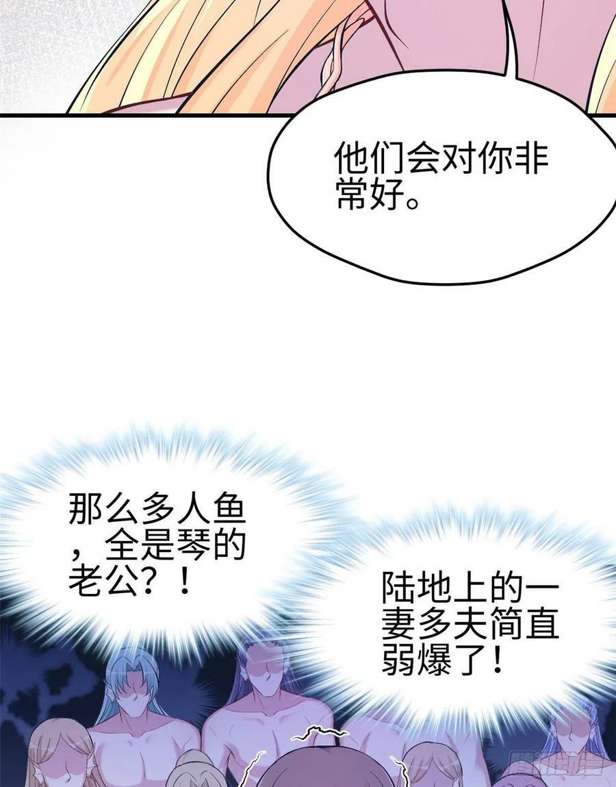第219话7