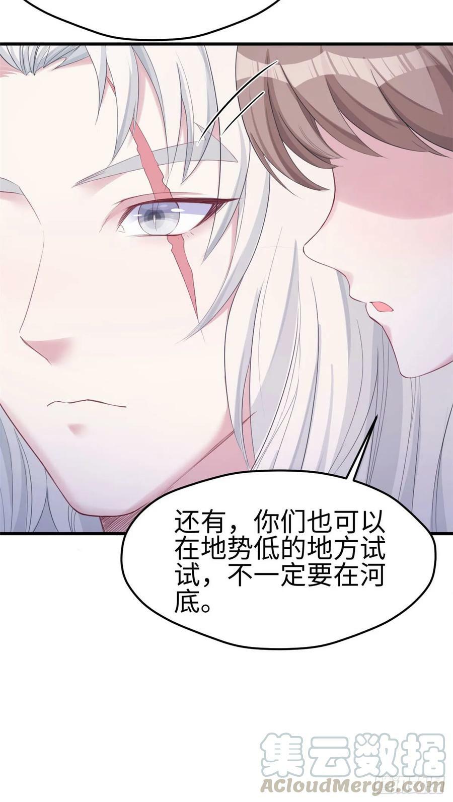 第155话24