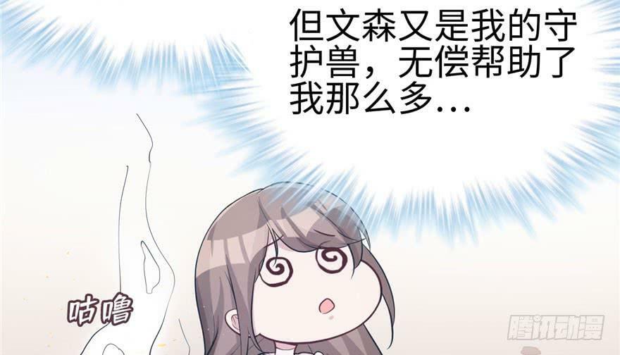 第117话62