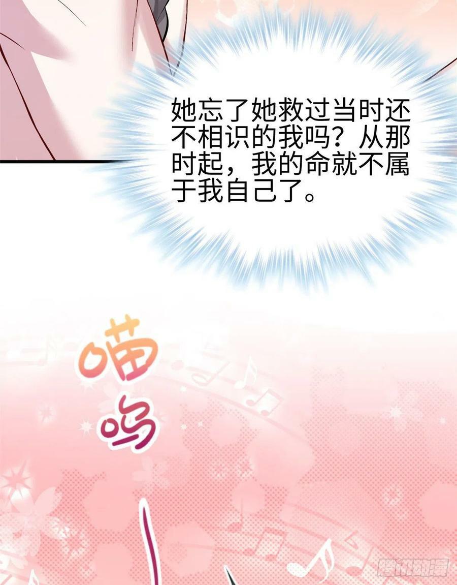 第205话29