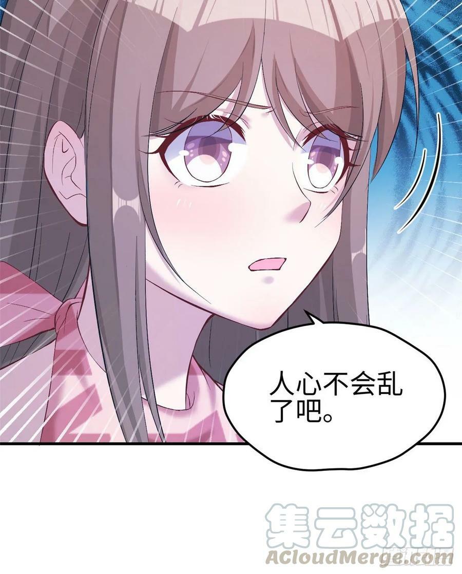 第159话24