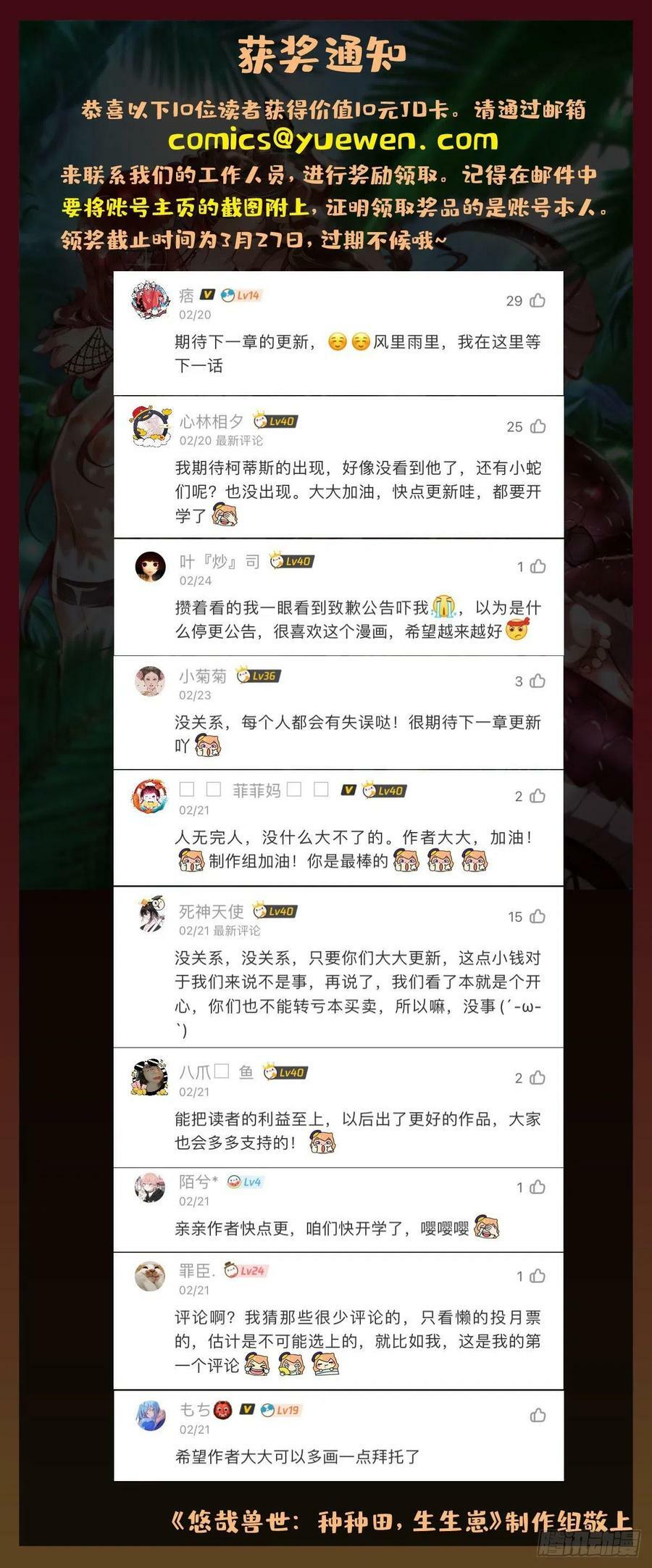 第220话50