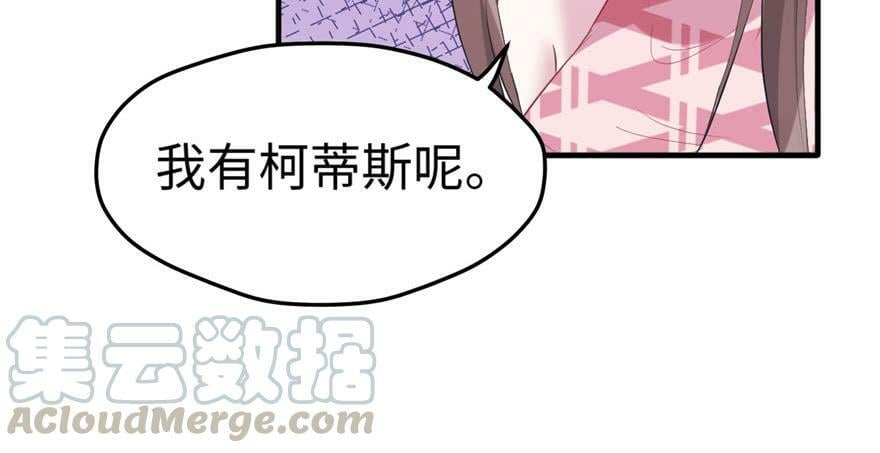 第101话70