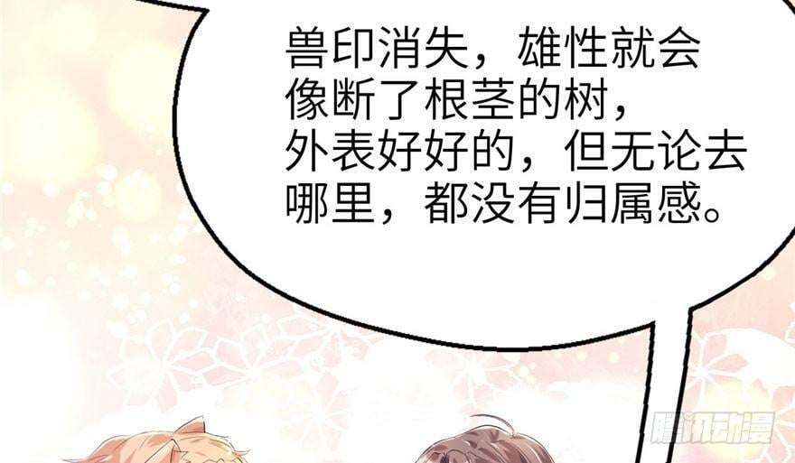 第41话13
