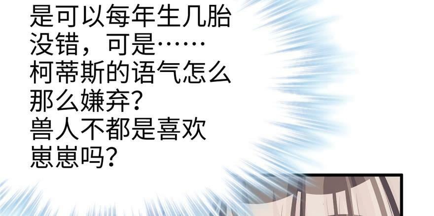 第86话91