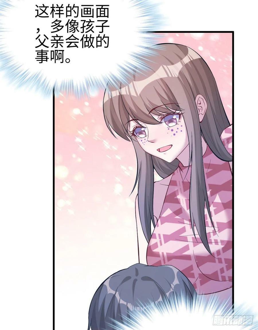 第197话7