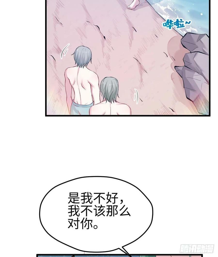 第190话38