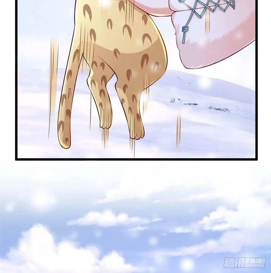 第261话5