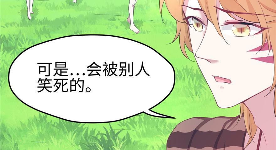 第91话24
