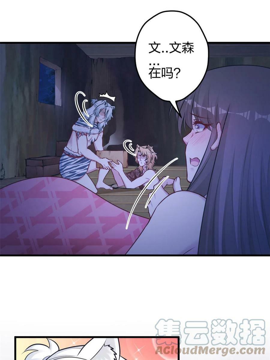 38718