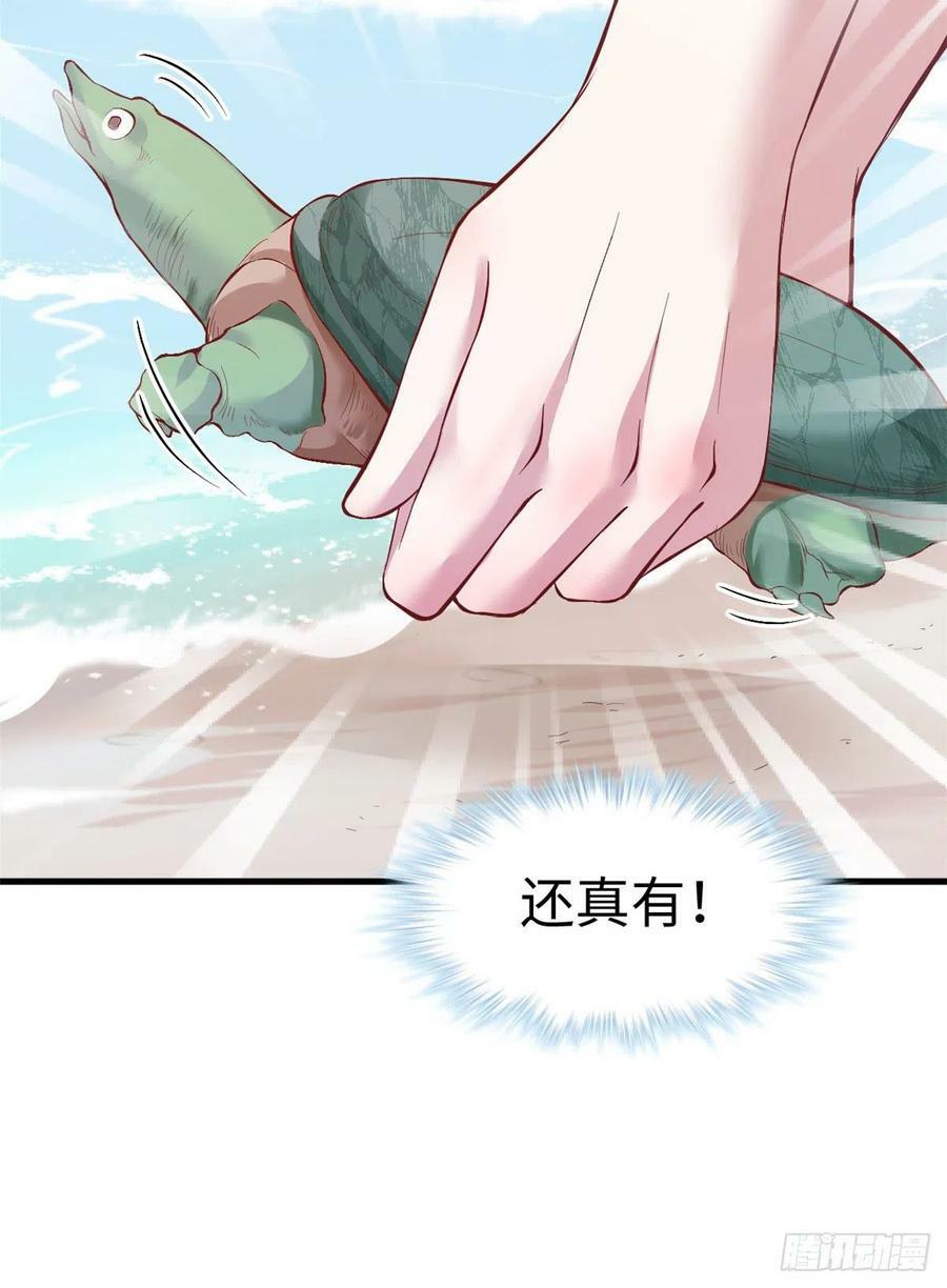 第212话6