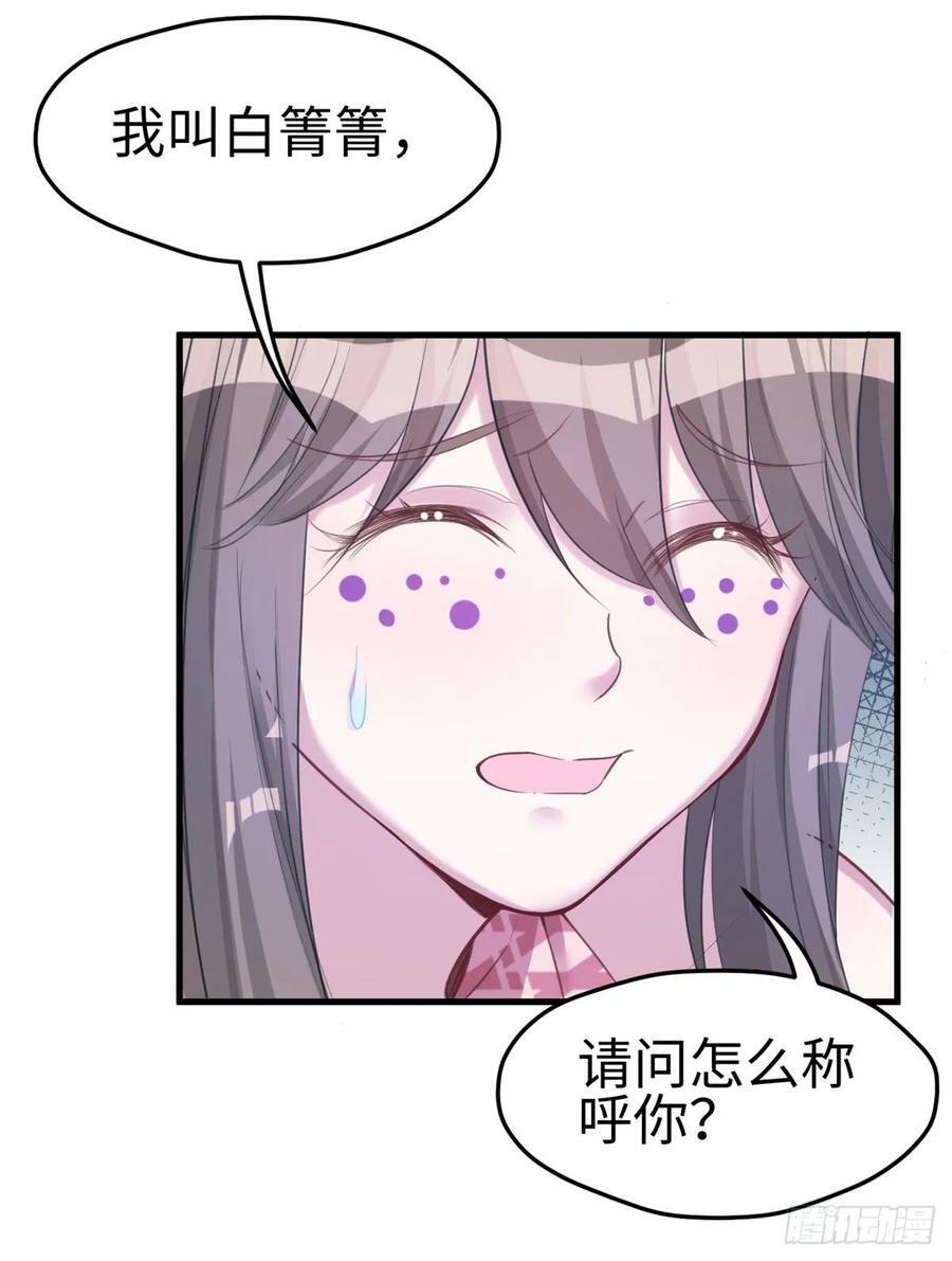 第179话16