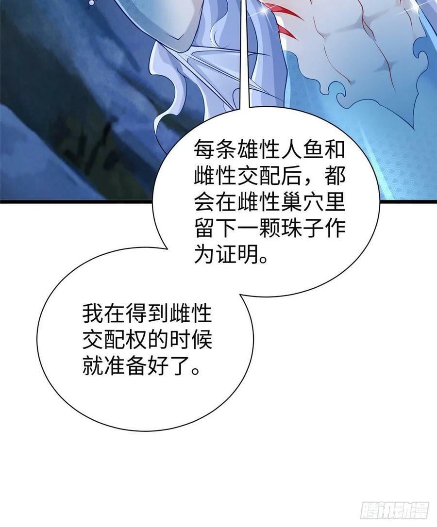 第259话20