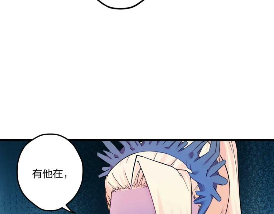 47830