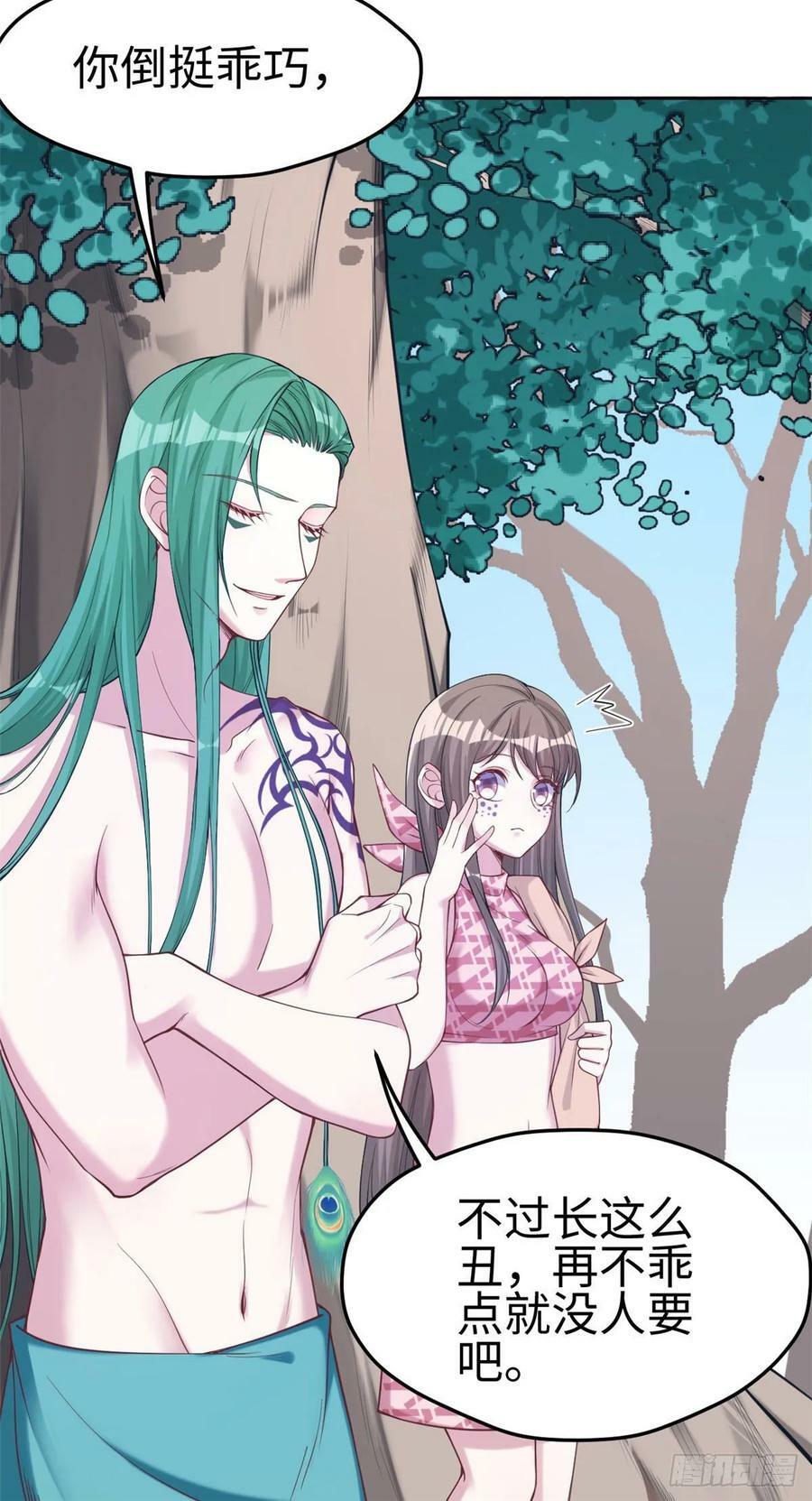第178话38