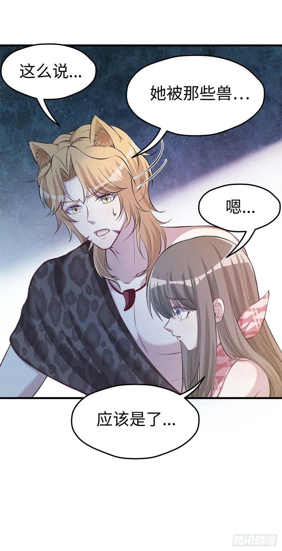 第241话5