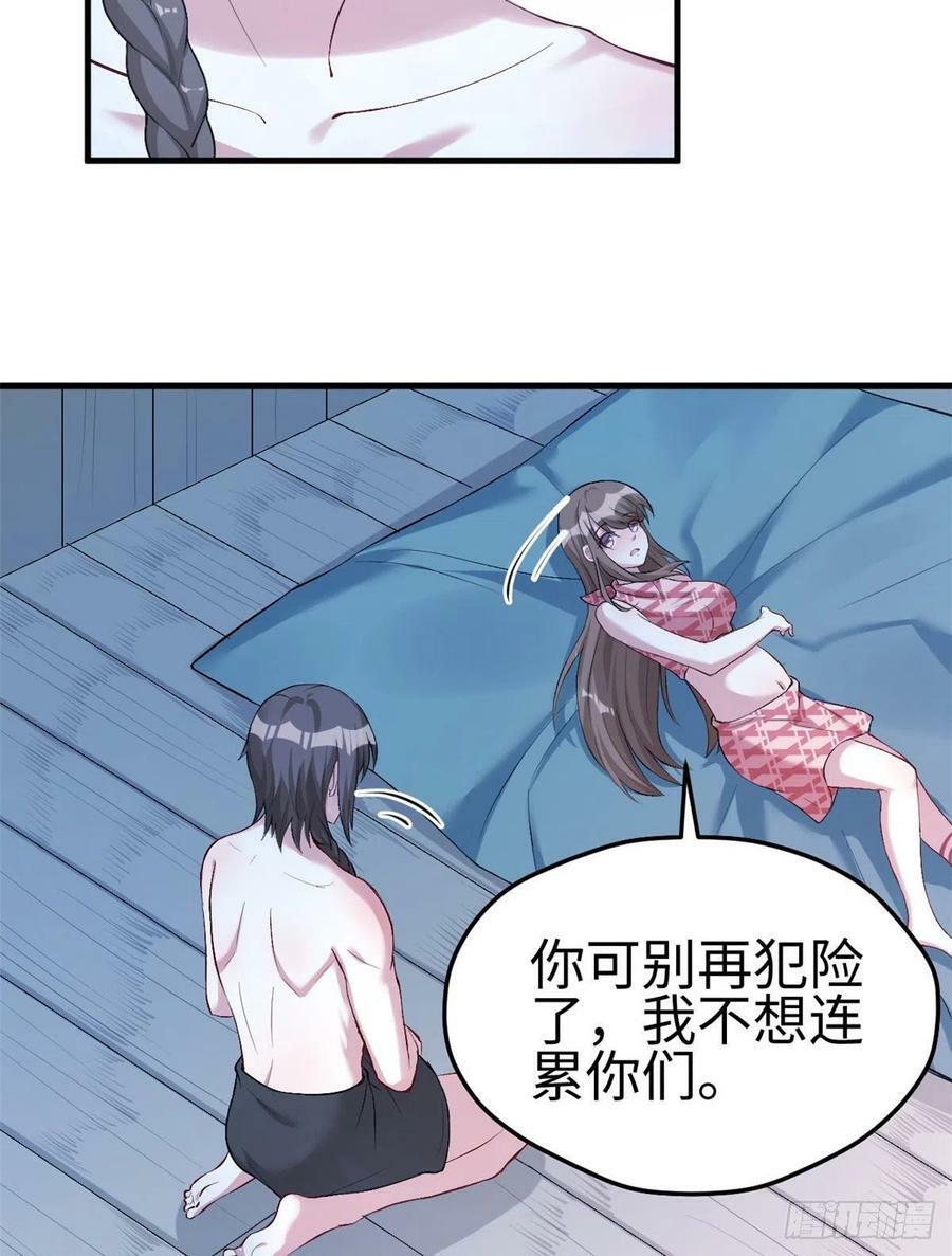 第193话9