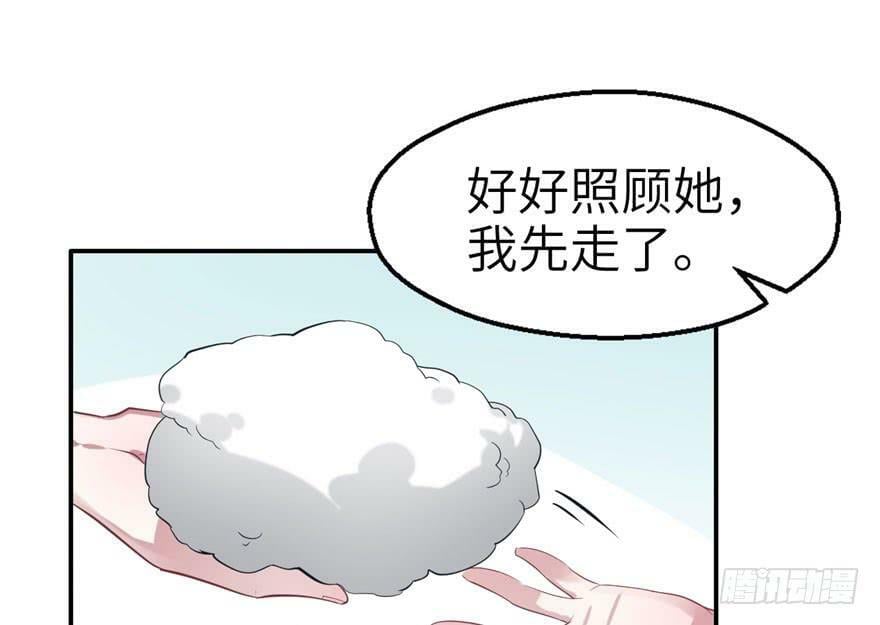 第41话38