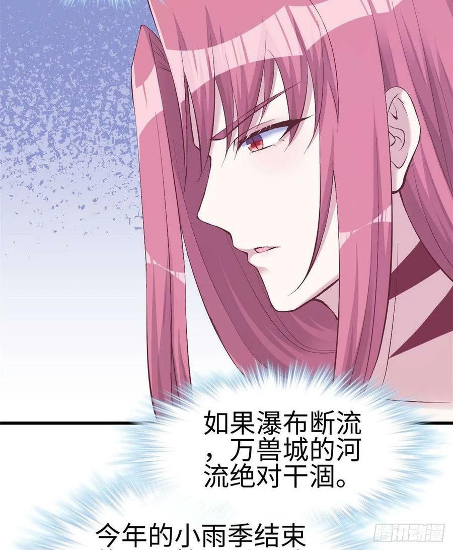 第153话20